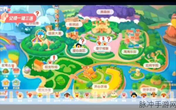 摩尔庄园手游牧场提升等级攻略,全方位解锁牧场升级的有效办法
