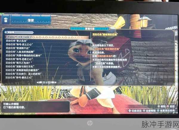 怪物猎人2深度攻略，揭秘红血条背后的秘密
