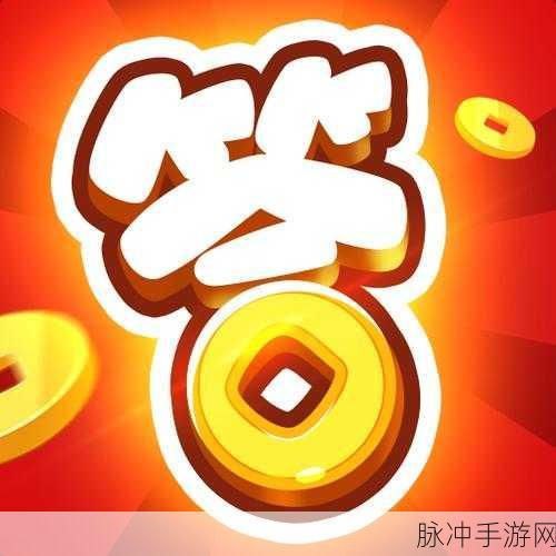 开心答人鸿运版下载，解锁十分休闲手游新体验