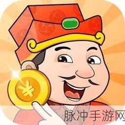 开心答人鸿运版下载,解锁十分休闲手游新体验
