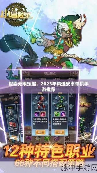 重获光明下载，探索平台跳跃类休闲手游的无限乐趣