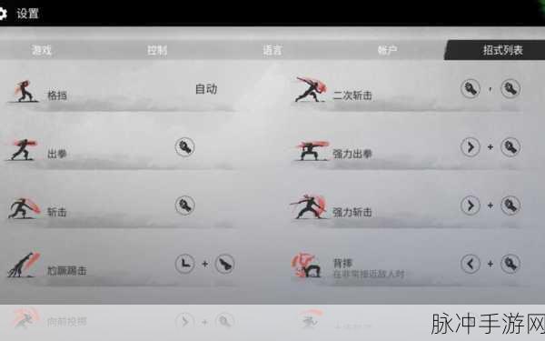 暗影格斗2中文最新版游戏下载,不得不玩的经典动作格斗游戏深度解析