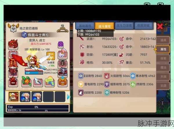 伊洛纳手游深度攻略,揭秘隐藏职业六翼天使解锁之道
