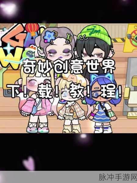 奇妙电子女孩，免费休闲养成新体验，乐趣无限