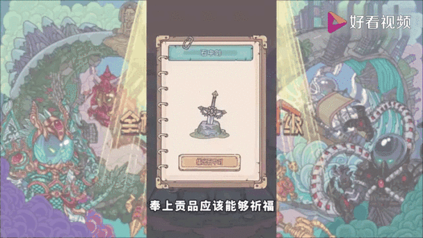 最强蜗牛穿越者相片解锁全攻略，揭秘那些不为人知的隐藏彩蛋