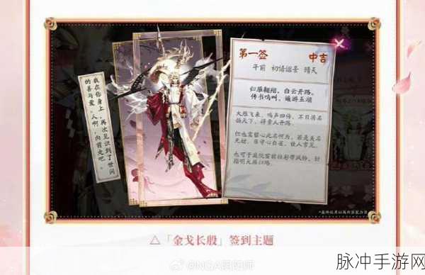 阴阳师手游攻略，青坊主传记解锁全解析