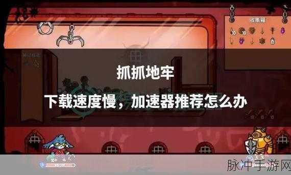 卡牌探险中文版,魔法王国地牢挑战全攻略