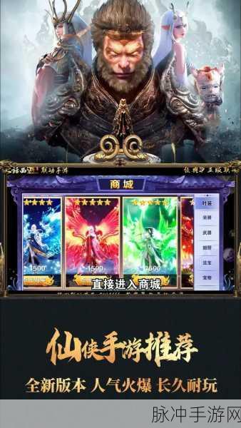 探寻寻侠与神仙道同类手游，精彩纷呈的仙侠世界