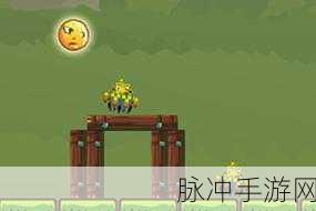 愤怒的小球球,休闲益智新选择,下载体验乐趣无限