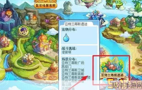 洛克王国木灵石分布详解，全面获取攻略与实用指南