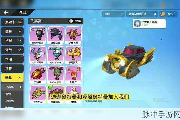 香肠派对奥特曼版下载,重温童年,变身搞笑射击英雄