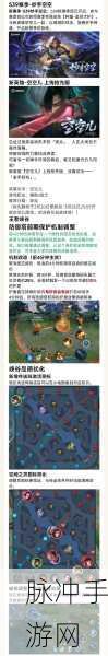 王者荣耀李元芳与黄忠的实力对比及角色评析,究竟谁更厉害?