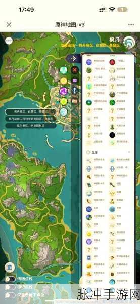 原神探险指南，北斗突破材料地图全解析