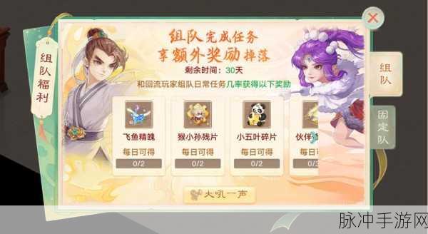 剑侠情缘手游礼包领取全攻略,助你畅游江湖