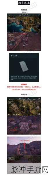 刺客信条奥德赛谜题陶片全攻略,解锁隐藏秘密的钥匙
