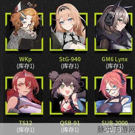 少女前线限时救援人形保底规则详解与攻略指南