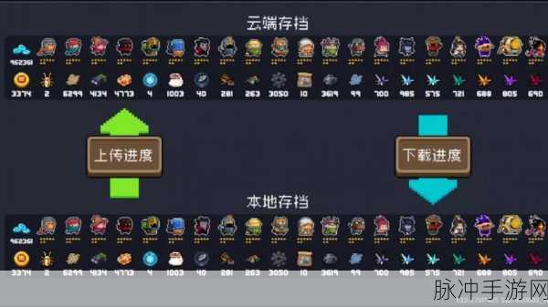 元气骑士深度攻略,奉献池满了会怎样?