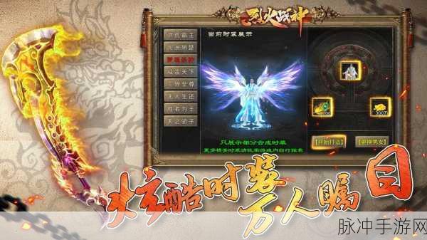 火战完结免广告下载,国产热门趣味角色扮演游戏全攻略