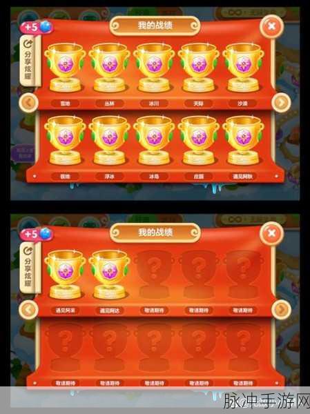 保卫萝卜2第30关完美通关全攻略,揭秘金萝卜布阵秘籍