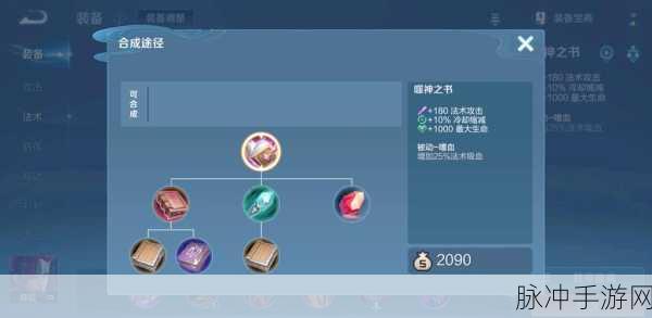王者荣耀装备设置回归初心,全面指南与深度解析