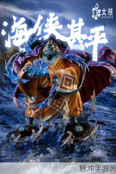 航海王,燃烧意志五十一章甚平攻略详解