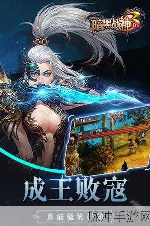 暗黑战神手游快速升级全攻略