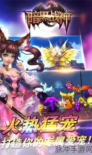 暗黑战神手游快速升级全攻略