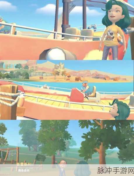 波西亚时光手游攻略,揭秘粉嘟嘟钟爱的礼物