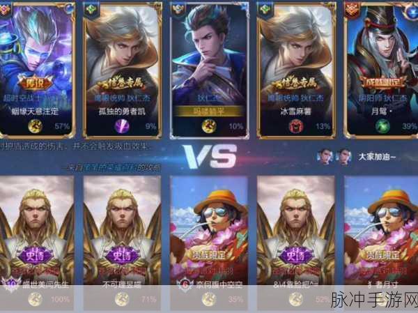 王者荣耀攻略解析,狄仁杰、关羽与项羽,谁是远程攻击高手?