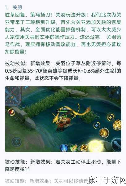 王者荣耀攻略解析,狄仁杰、关羽与项羽,谁是远程攻击高手?