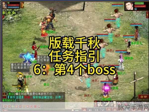 大话西游手游版载千秋任务全攻略,解锁隐藏奖励的秘籍