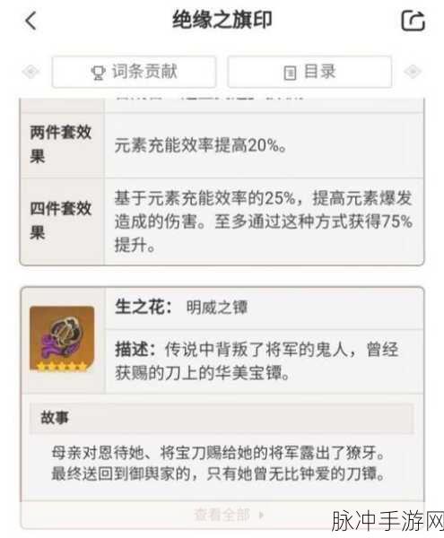 原神香菱前期圣遗物搭配完全攻略,新手入门指南