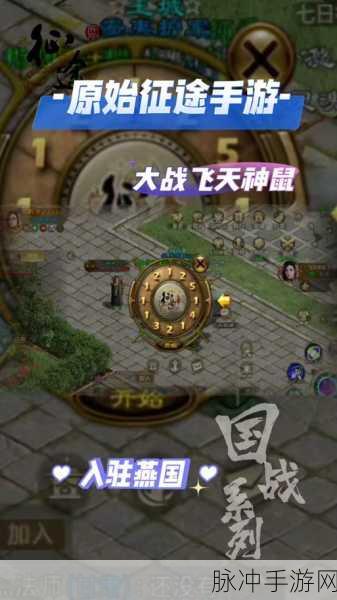 征途手机版对战技巧揭秘,踏上正确的超神之路全面攻略