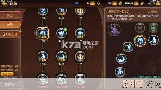 龙之谷手游影舞者技能加点搭配深度解析