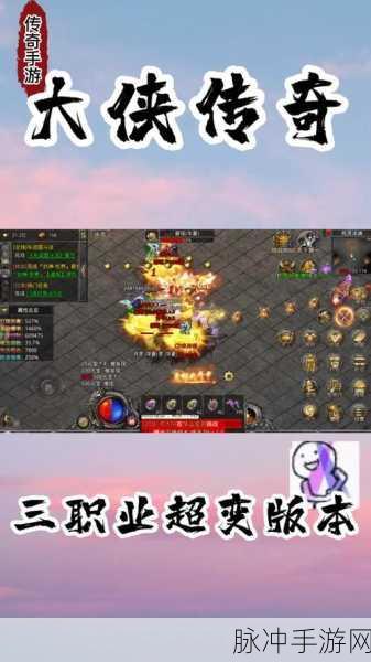 地城之光手机版,深度解析法师职业的魅力与攻略