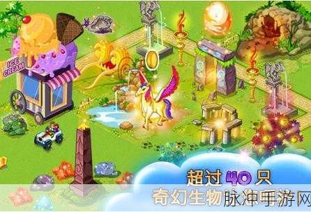 甜心牧语,卡通农场经营的梦幻之旅游戏下载攻略