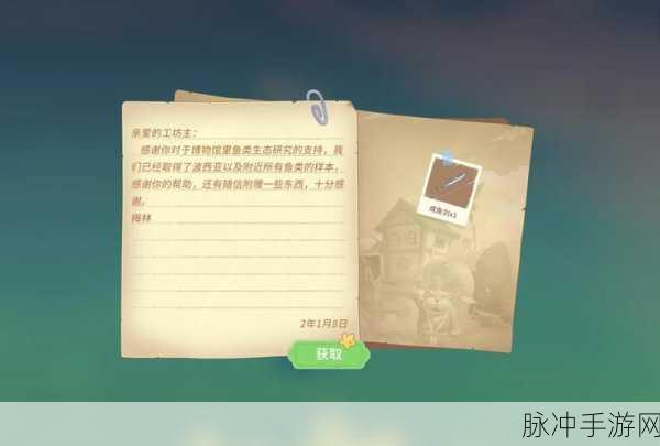 波西亚时光手游深度攻略,掌握鱼竿钓鱼技巧,解锁钓鱼大师成就