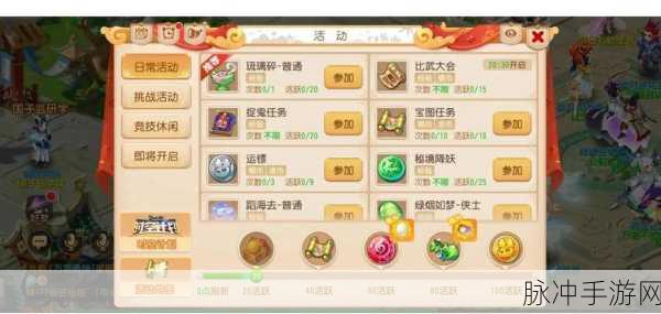 梦幻西游三维版宝石镶嵌全攻略,解锁宝石装备玩法技巧