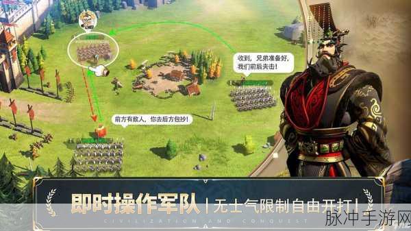 文明与征服商贸之旅全攻略,解锁你的商贸版繁荣度