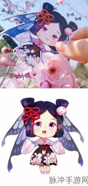 阴阳师手游攻略,全面解析蝴蝶精获得方法