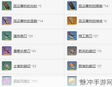 原神和璞鸢被动快速叠满攻略