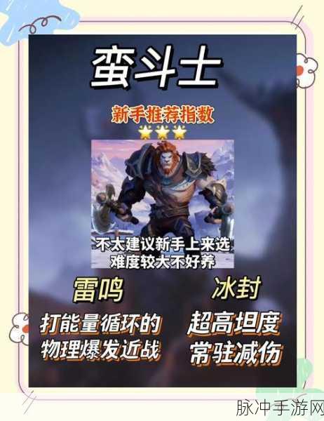 塔瑞斯世界最强职业揭秘与高强度职业推荐攻略