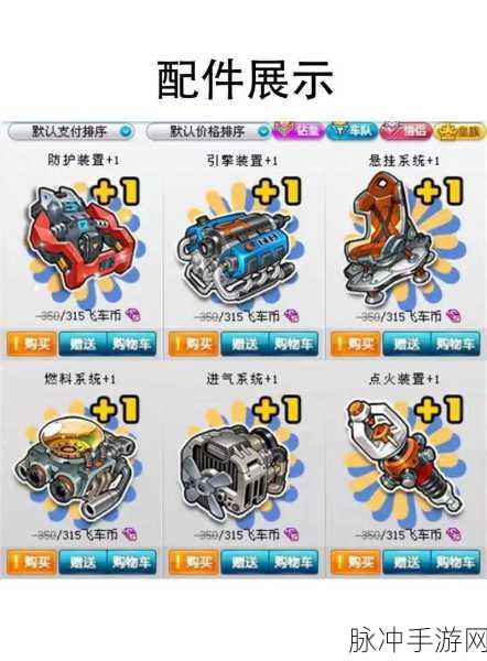 QQ飞车老玩家回归指南,轻松找回你的原号