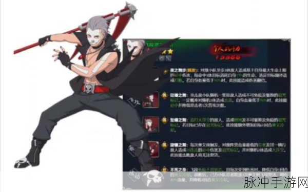 火影忍者OL手游深度解析，飞段是什么属性忍者及其玩法攻略