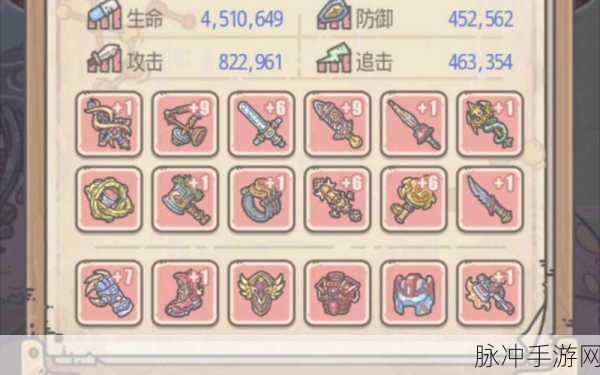 最强蜗牛家园，解锁贵重物品搭配与策略指南