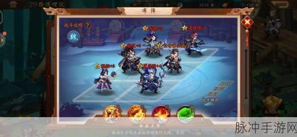 少年三国志深度解析,蜀国马超流阵容搭配与进阶实战攻略