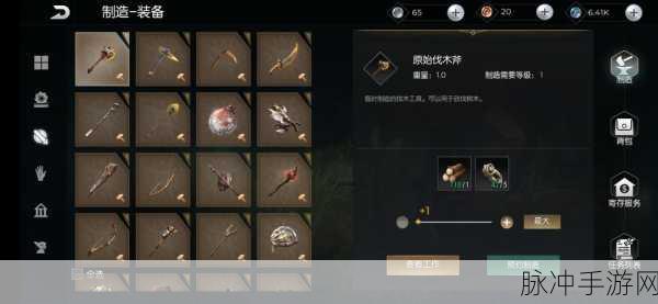 黑暗与光明的独角兽与独眼巨人，智慧对决深度攻略