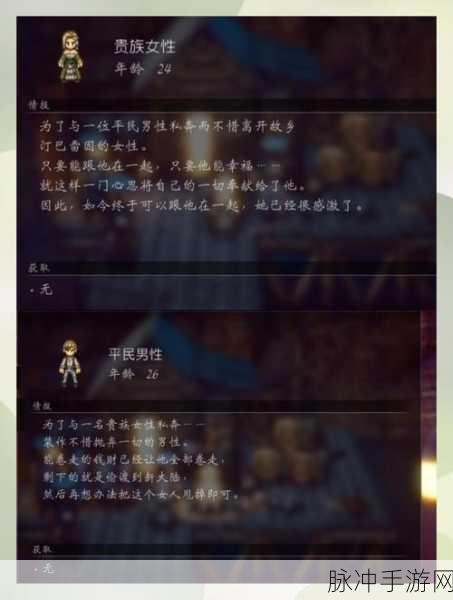 心Soul游戏下载,探索像素黑暗背景下的剧情解密冒险之旅