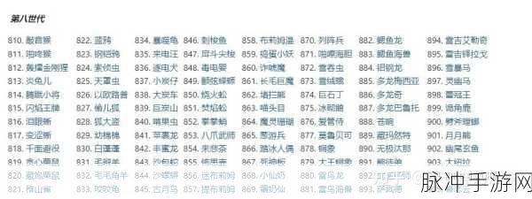 我的世界宝可梦模组,白金宝珠使用全攻略