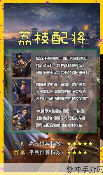 三国志战略版武将重塑全攻略,重塑方法详解与实战应用
